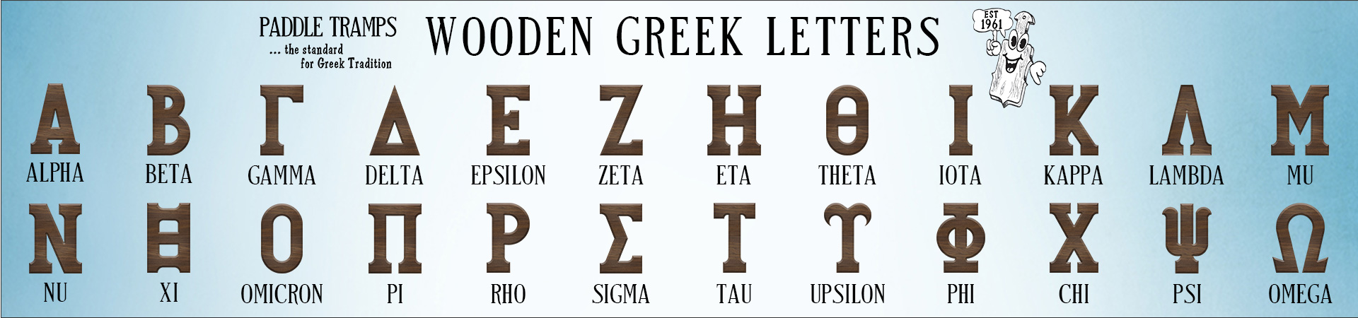 Wooden Greek Letters Greek Wooden Letters